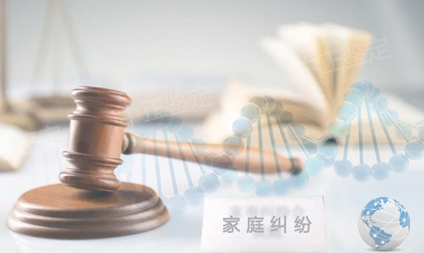 丽江上学亲子鉴定如何做, 丽江上学亲子鉴定如何做,