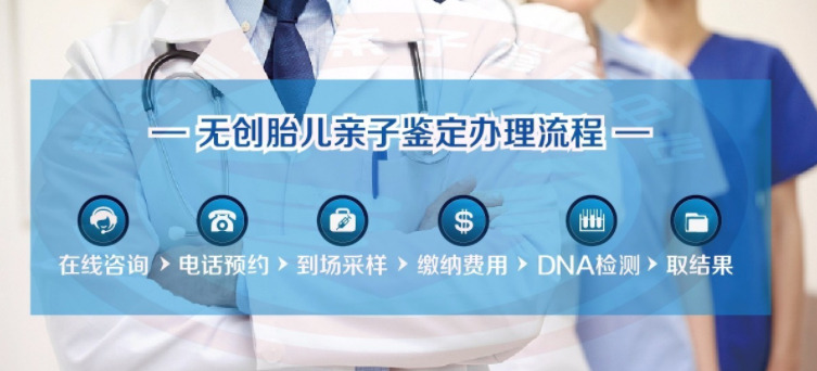 丽江怀孕了要如何办理亲子鉴定,丽江孕期亲子鉴定需要的材料