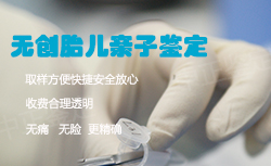 丽江怀孕亲子鉴定手续和流程，丽江产前亲子鉴定要如何办理